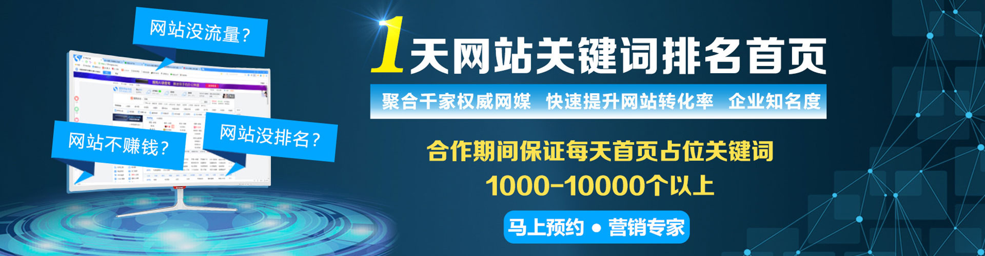 丰南百度怎么推广