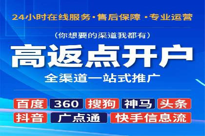 百度平台推广案例：传统行业转型升级