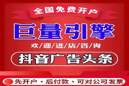 家居行业信息流推广：案例启示录